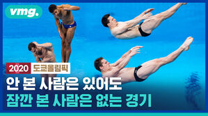 방송 중계로도 보기 힘들었던 그 경기, 메달에 도전하는 대한민국 국가대표가 있다?!