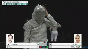 [영상] 공격 또 공격! 15점 먼저 도달하는 대한민국 (여자 사브르 단체 8강전 3R)