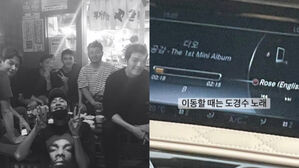[SBS Star] Kim Woo Bin Shows Support for EXO D.O.'s First Solo Album Three Days in a Row