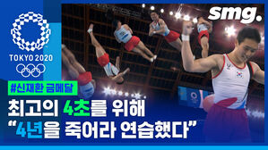 새로운 '도마황제' 등극한 연습벌레 신재환&hellip;우승 직후 한 말은?