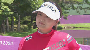 [영상] 고진영의 악착같은 각오…"죽었다 깨도 언더파로"