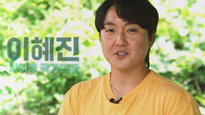 [영상] '사이클 메달 도전' 이혜진 "영혼까지 끌어 쓰겠다"