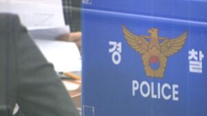 전북 전주서 중년 부부 숨진 채 발견&hellip;경찰 "아내 목에 상처"