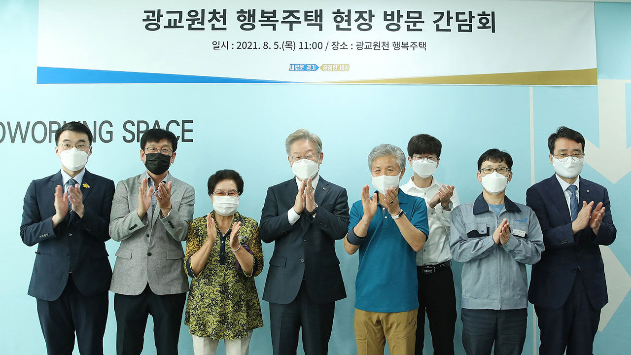 이재명 "원하면 평생 사는, 안 쫓겨나는 공공주택 필요"