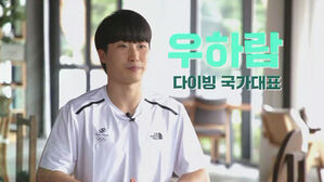 [인터뷰] 다이빙 간판 우하람 "목표는 오직 올림픽 메달"