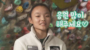 [1분 인터뷰] 서채현 "지문 다 닳았지만…노력의 흔적이 좋아요"