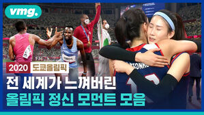 이게 말이 돼? 아킬레스건 파열되고도 육상 200m를 완주하는 선수가 있다
