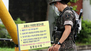 논산 육군훈련소 정문 (사진=연합뉴스)