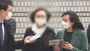 [HOT 브리핑] 정경심, 항소심서도 징역 4년&hellip;조국 사과는 없었다
