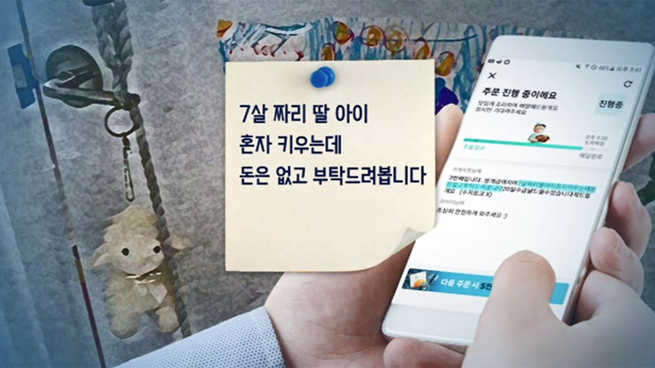 감동의 피자아저씨