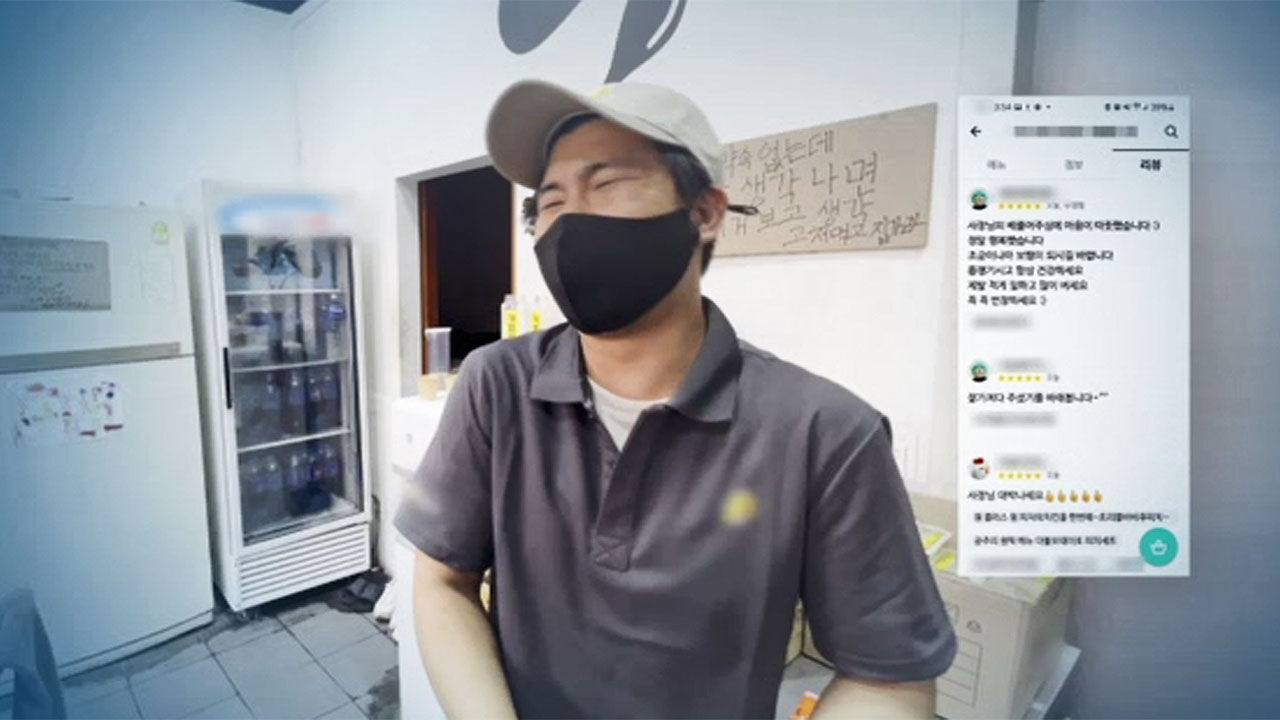 감동의 피자 아저씨
