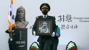 [현장] 78년 만에 장군의 귀환…'이제야 모시러 왔습니다'