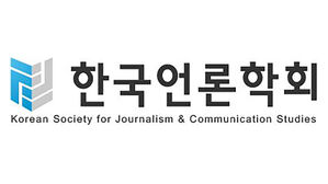 미디어 3학회 "방송&middot;통신 독임제 부처 신설해야"