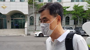 공수처, '성추행 부실수사' 공군 법무실장 수사 불개시 통보