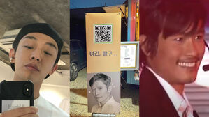 [SBS Star] Yoo Ah In Sends Lee Byung Hun a QR Code Truck that Shows the Actor's Embarrassing Past