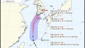'오마이스' 일본 오키나와 해상서 북상&hellip;자정 남해안 상륙