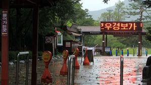 태풍 오마이스 북상에 설악산 입산 통제