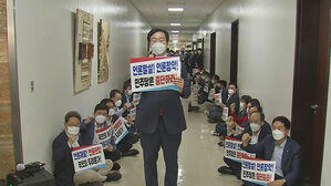 [HOT 브리핑] 언론중재법, '해직 언론인' 출신 이부영의 생각은?