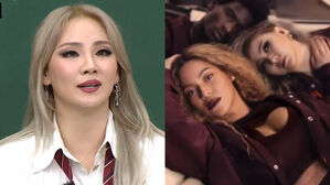 [SBS Star] CL Says Beyonce Helped Her Get Through a Difficult Time in Life