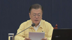 [HOT 브리핑] 언론중재법 '파국' 피한 여야&hellip;文의 생각