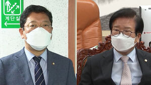 [HOT 브리핑] 김승원의 GSGG, 사과했다지만 야당은 징계 요구