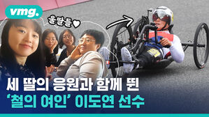 패럴림픽 '철의 여인' 이도연 선수 도전기