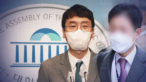 "윤석열 검찰, 여권 고발 종용 의혹"&hellip;대검 "보도 진상 조사"