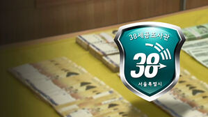 고액체납자 '감옥에서 버티기' 그만! "영치금 압류"