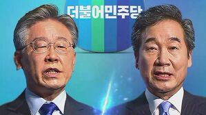 이재명, 수원시와 협약식&hellip;이낙연, 이틀째 호남 민심 공략