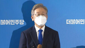 '충청 압승' 이재명 "또 큰 빚을 졌다&hellip;승리 &middot; 성과로 갚겠다"