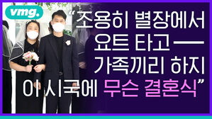 이 시대에 예비부부로 산다는 것은