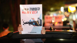 [포토] '벼랑 끝, 두려울 게 없다'…비상등 켜고 심야 시위