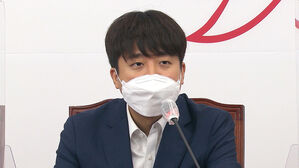 이준석 "이재명, 왜 갑자기 1원도 안 받았다 강조하는지 궁금"