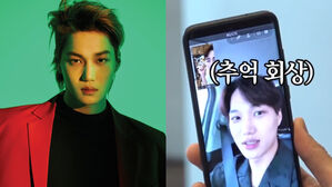 [SBS Star] EXO KAI Shares His Ways to Survive & Stand Out in the Competitive K-pop Industry