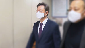 대법 "우병우, '불법 사찰' 징역 1년 확정"