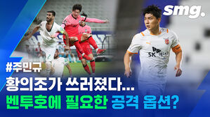 5년 만에 '토종' 득점왕 노리는 주민규&hellip;벤투 감독님 보고 계시나요?!