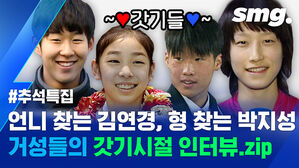 습스 아카이브 탈탈 털었다-☆ 거성들의 갓기시절 인터뷰.zip