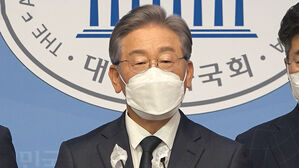 이재명 "이번 대선은 토건 기득권 해체의 출발점"