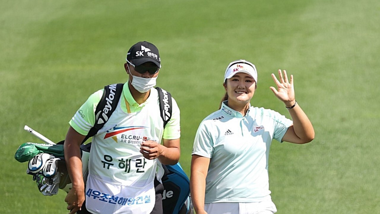 유해란 (KLPGA 제공)