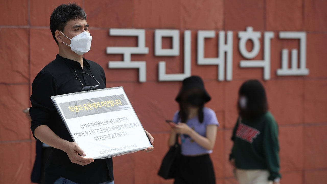 Dissertation topics meaning picture