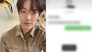 [SBS Star] Kim Woo Bin Sweetly Responds to a Child Who Sent Him a Wrong Message