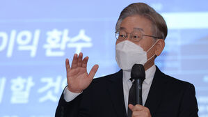 이재명 "국민의힘, 앞뒤 모르고 천방지축" 대장동 의혹 반박