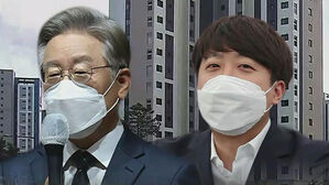 "파면하고 귀양 보내야" vs "추악한 가면 찢겠다"