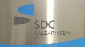 [HOT 브리핑] '화천대유' 의혹 제기 한 달 만에 늑장수사&hellip;실효성 의문도