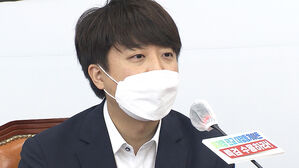 이준석, 이재명에 "셀프 봉고파직에 위리안치하라"