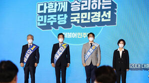 [속보] 이재명, 제주 경선도 압승&hellip;권리당원 56% 득표