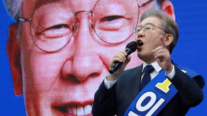 이재명 민주당 후보, 부울경 경선도 압승&hellip;이재명 55.3% &middot; 이낙연 33.6%