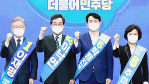 與, 오늘 결선 투표 여부 가를 '49만 표심' 밝혀진다