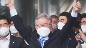 '2차 슈퍼위크'도 과반 압승&hellip;이재명 본선 직행 '파란불'