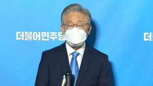 이재명, 서울 공약 발표&hellip;"지하철 1호선 &middot; 경부고속도로 지하화"